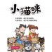 漫画故事19